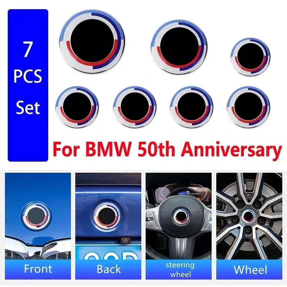 BMW 50 ֳ  ΰ ׼, Ʈ ĵ  82mm,   74mm,   ĸ 68mm, Ƽ  ƼĿ 45mm